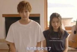 哥哥太爱我了怎么办电影在线观看