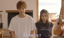 哥哥太爱我了怎么办电影在线观看