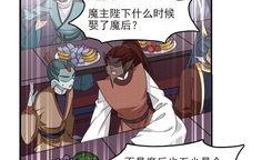 理智吃瓜漫画免费观看,揭秘漫画世界的欢乐盛宴