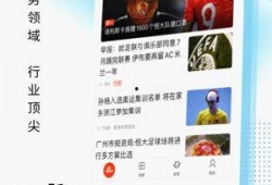 给新浪新闻爆料