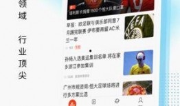 给新浪新闻爆料