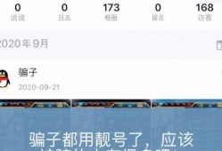 天网最新爆料,最新爆料揭示网络黑灰产惊人内幕