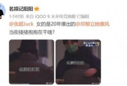 杨幂魏大勋圈内爆料视频,圈内爆料视频揭秘甜蜜瞬间