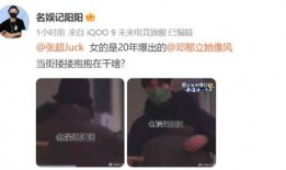 杨幂魏大勋圈内爆料视频,圈内爆料视频揭秘甜蜜瞬间