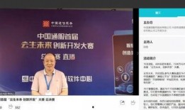 中国教育家爆料视频播放,教育家爆料视频引发热议