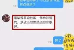 爱豆辞职经纪人爆料视频,经纪人爆料视频曝光惊人真相！”