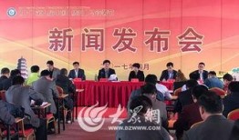 滕州最新爆料新闻报道,揭秘城市热点事件背后的真相