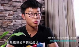 郭亮爆料大学视频播放在线观看,大学视频播放在线观看独家爆料