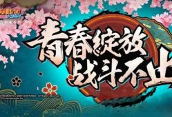 火影最新爆料4月12日,4月12日揭秘神秘新篇章！