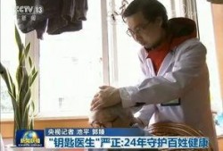 六安医生爆料新闻视频大全,揭露医疗行业真相