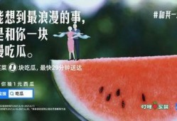 网红吃瓜微信文案图片,揭秘娱乐圈最新瓜皮事件！