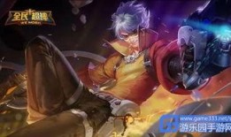 光速小子最新皮肤爆料,炫酷造型引粉丝热议！