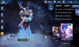 王者皮肤最新爆料官方,最新皮肤爆料，视觉盛宴即将来袭！