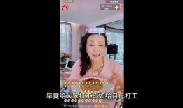 张兰爆料派对视频播放在线观看,揭秘豪门背后的奢华生活