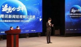 四川大学最新爆料新闻视频