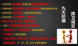 鼎盛名居爆料视频,真实内幕大曝光