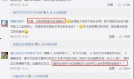 吃瓜网红事件公众号,真相与舆论背后的故事