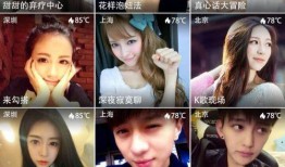 吃瓜娱乐笨蛋美女视频