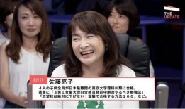 东京阿鸡前女友爆料视频,揭秘背后惊人真相
