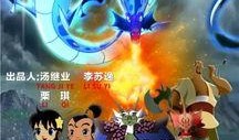 水神爆料打脸视频,真相与谣言的碰撞