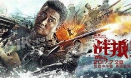 战狼2怎样在线观看,解锁观影新方式