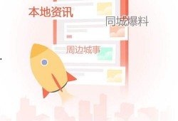 同城新闻爆料怎么做,聚焦热点事件，深度解析幕后真相