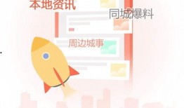 同城新闻爆料怎么做,聚焦热点事件，深度解析幕后真相