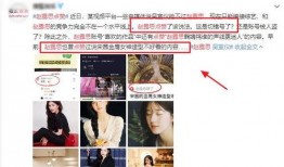 微博热搜韩团爆料视频在线观看,独家在线观看解析