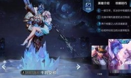 冒险岛新皮肤爆料最新版本,最新版本华丽登场，炫酷造型引期待