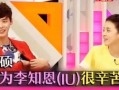 韩娱cp爆料瓜知乎最新,最新知乎热议，揭秘明星恋情背后的真相！”