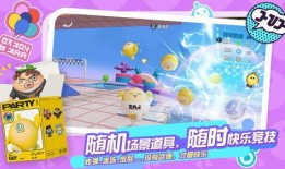 蛋仔派对体验服最新爆料,神秘玩法大揭秘，惊喜连连等你来！