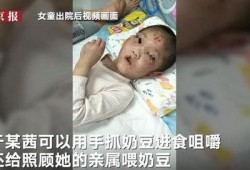 小女孩爆料视频在线观看,小女孩爆料视频引发热议，真相究竟如何？