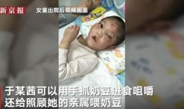 小女孩爆料视频在线观看,小女孩爆料视频引发热议，真相究竟如何？