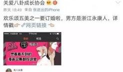 小说娱乐圈摆烂爆料,揭秘明星幕后真实生活