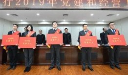 南通农业银行最新爆料,揭秘金融创新与风险防控新举措