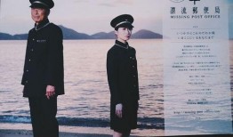 濑户内海在线观看,在线领略绝美风光之旅