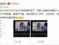 内鬼爆料看谁的视频,揭秘某明星私密视频背后的惊人真相