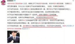 台湾明星死亡爆料新闻报道,独家爆料揭露惊人内幕！”