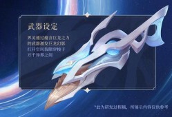 荒界新皮肤爆料视频下载,揭秘神秘视频背后的奇幻世界