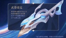 荒界新皮肤爆料视频下载,揭秘神秘视频背后的奇幻世界