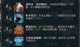 新佩恩全技能爆料攻略视频,揭秘神秘忍者技能攻略