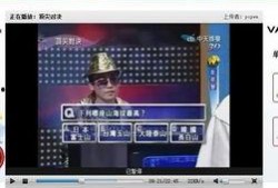 台湾爆料娱乐节目,娱乐圈背后的惊人真相