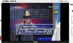 台湾爆料娱乐节目,娱乐圈背后的惊人真相