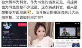 青海抖音爆料视频最新一期,揭秘神秘景点背后的故事