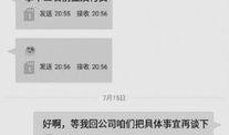 最新爆料天涯论坛视频,视频揭秘惊人内幕