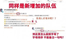 远东理工爆料事件视频播放,真相究竟如何？