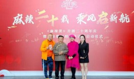 付明开播爆料麻辣烫视频,麻辣烫背后的秘密大公开