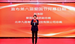 爱国企业爆料新闻报道,独家爆料背后的感人故事