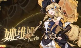 娜维娅技能最新爆料,揭秘神秘力量与战术革新