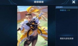 王者典韦6元新皮肤爆料最新